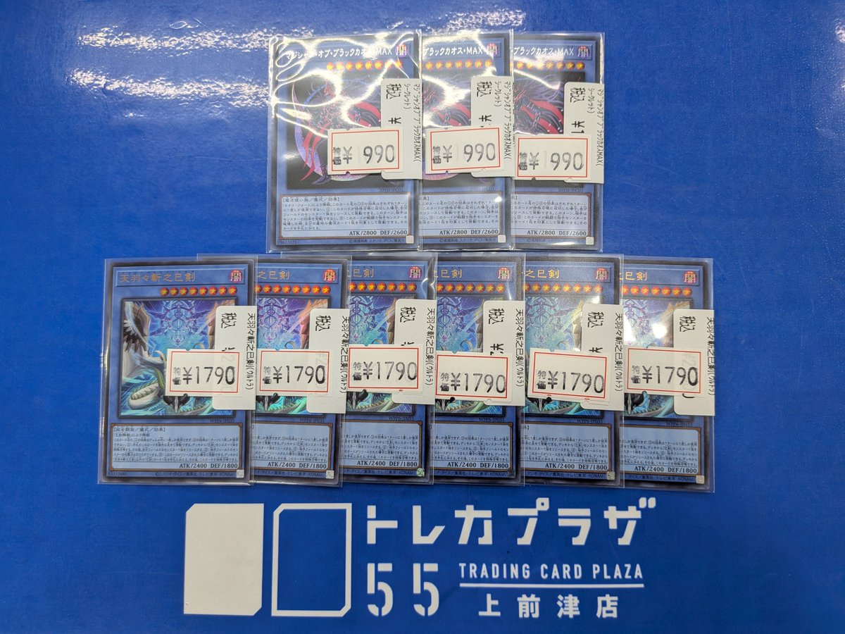 遊戯王OCG】【#遊戯王】【#大須