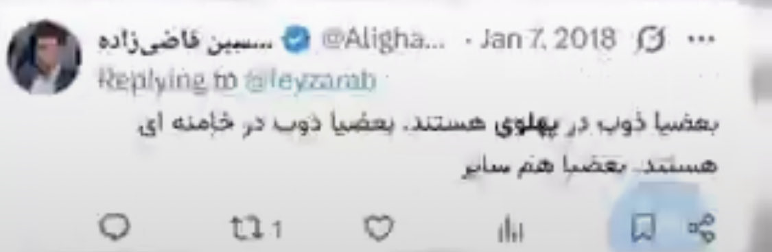 alamout_iran's tweet image. بشین بچه جون سرمون گیج رفت ما چقدر باید چرخنده ببینیم تو این زندگی چرا همیشه بانظرات شاخص مخالفی وسالها بعد به همان نتیجه میرسی اخه ضریب هوشی خیار از امثال تو بیشتره 
امروز تمام شما هدفمند مسیر وزارت را که بن بست سیاسی است تبلیغ میکنین 
تف به اون نونی که شما میخورید
#پهلوی_شیاد