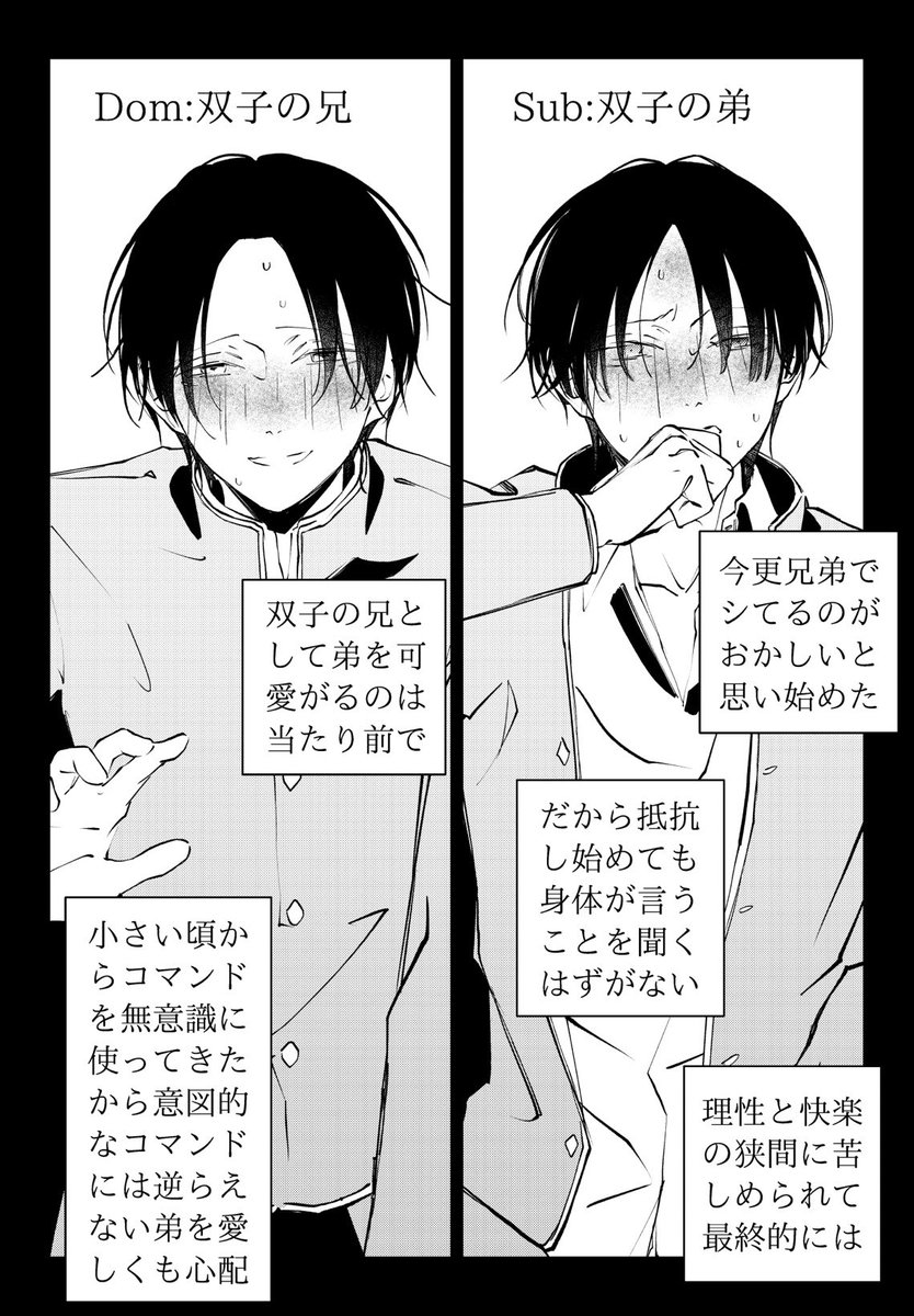 ゆう (@2O2IO427) on X