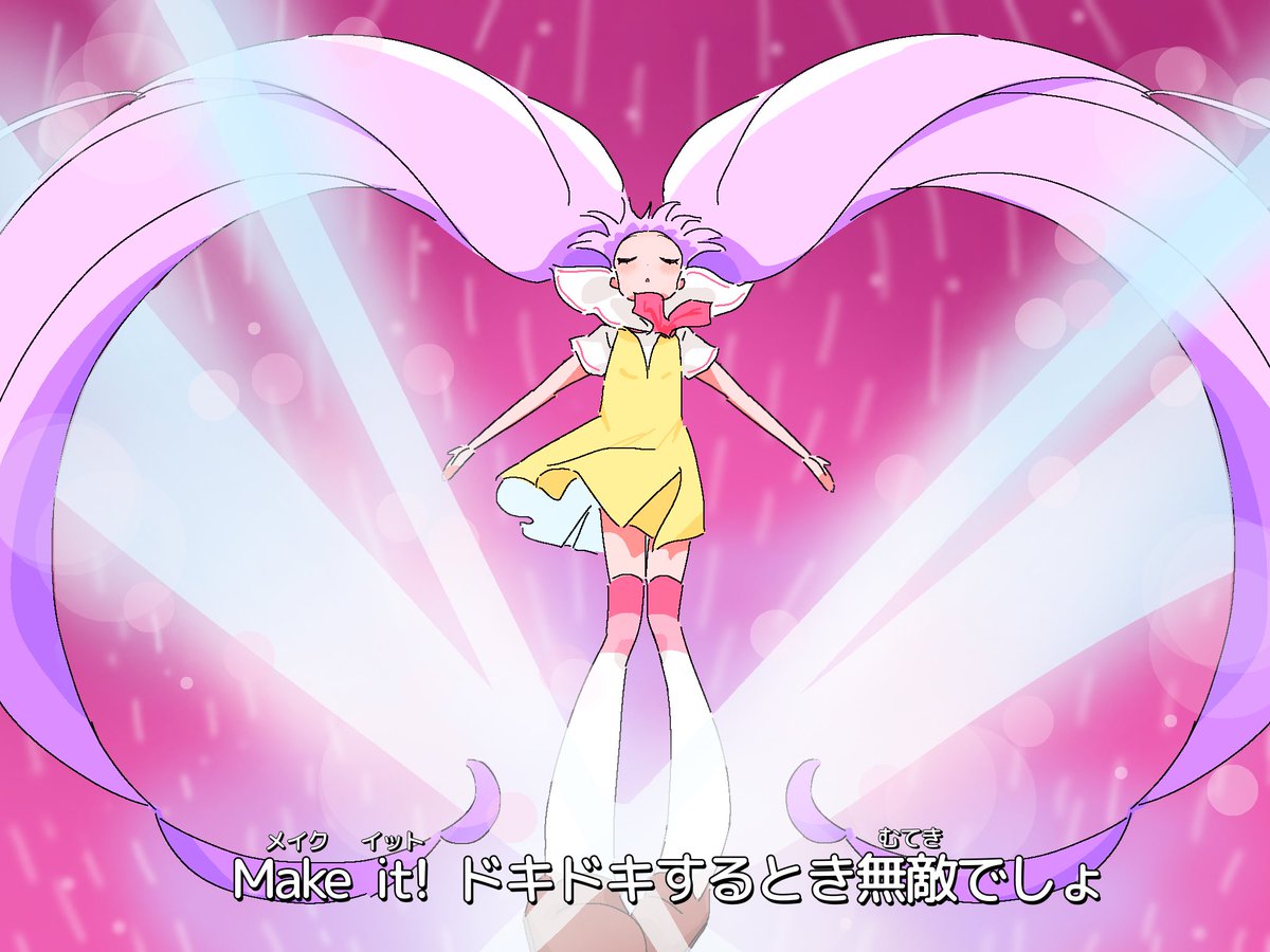 JapaniKettu's tweet image. RT @uihr_1001: Make it!の好きなカット🎀
#プリパラ