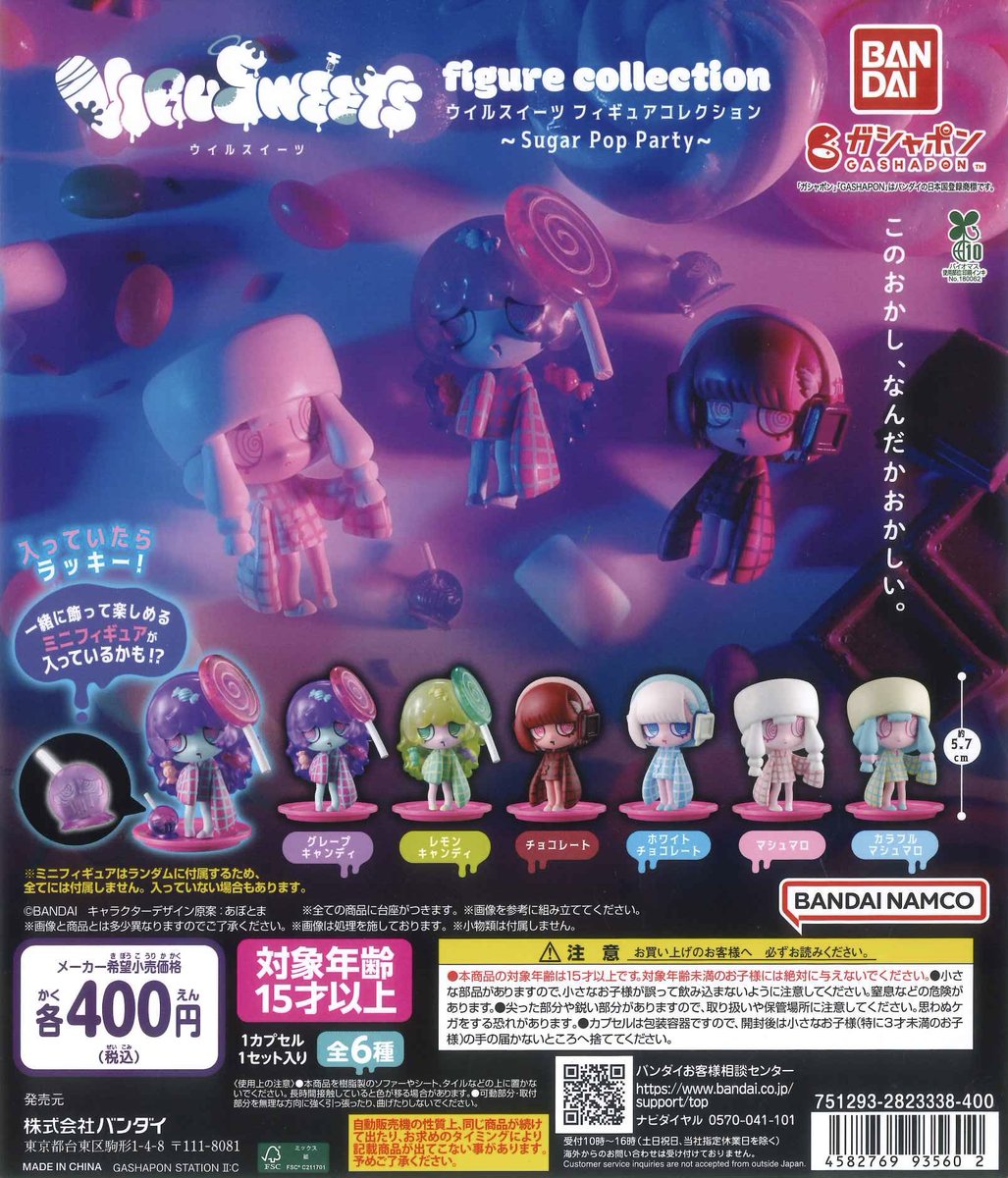 📢完売のお知らせ📢 ☑︎ VIRUSWEETS figure collection ～Sugar Pop