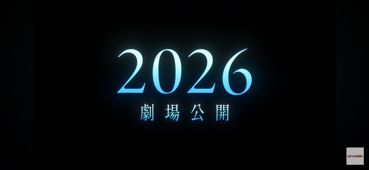 마법사의 밤 2026년 개봉 확정 떴따!!

youtu.be/T19PU9ZB_2g?si…