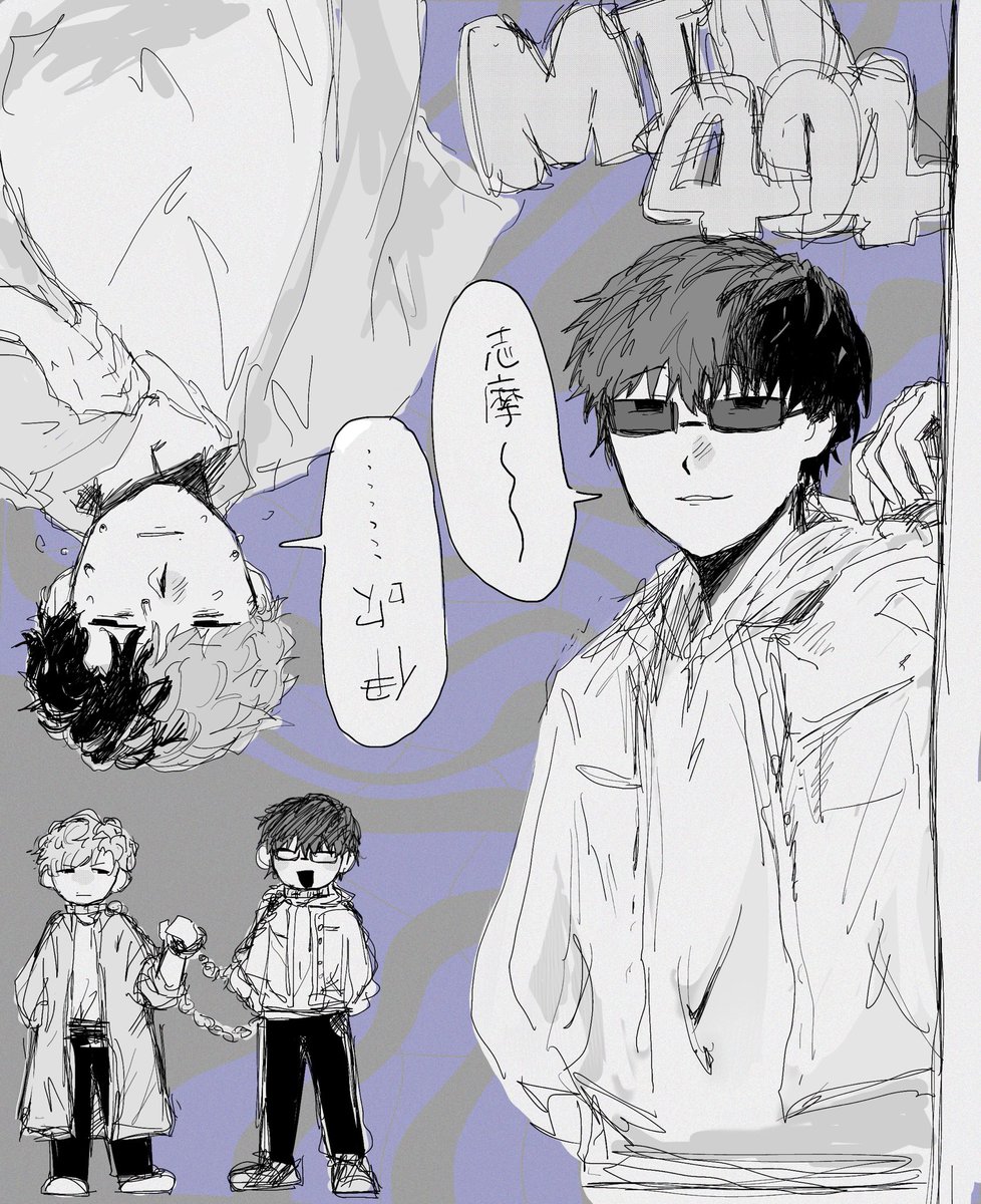 MIU404イラスト 記念