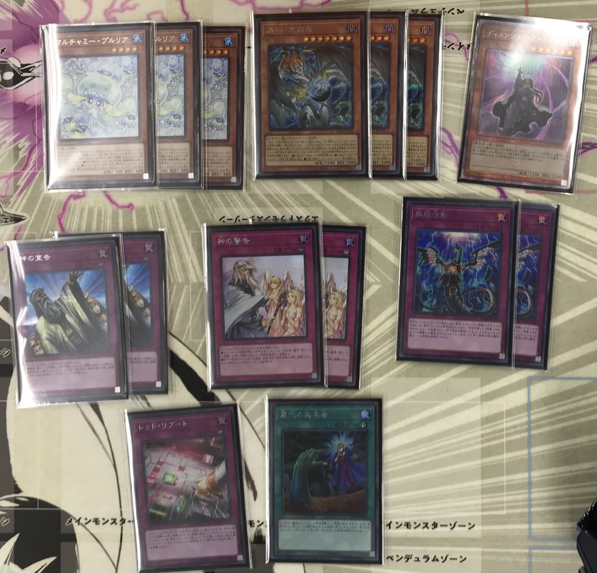 遊戯王OCG イベント情報】 本日開催 👑DUELIST KING CUP👑 18名様から