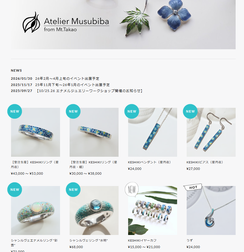 星月夜のウェブストアリリースに合わせて KESHIKIシリーズ全カラーの