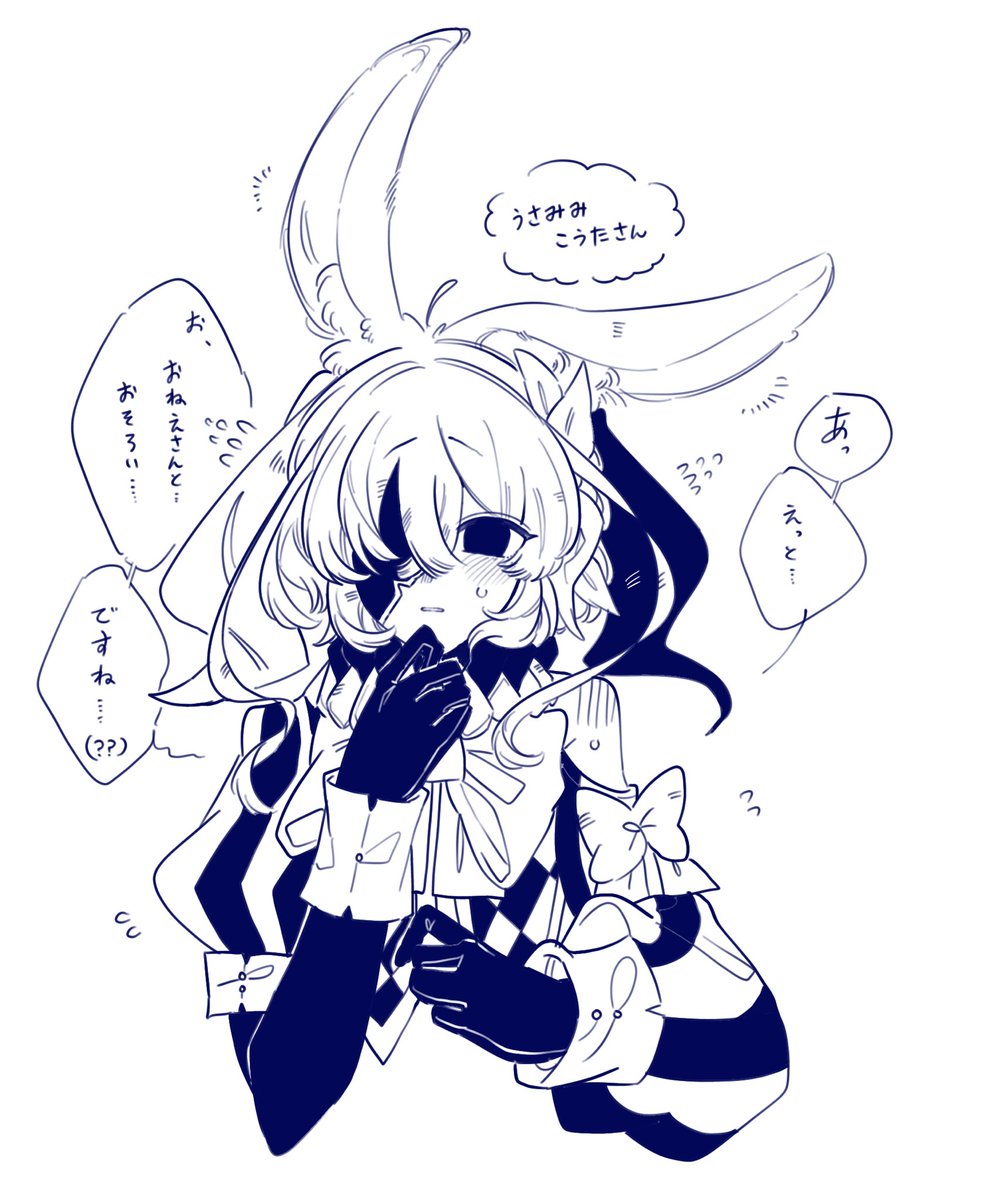 MATTYA_TAROWO's tweet photo. 最近の落書き
#イラスト https://t.co/DoO0r0xwp7