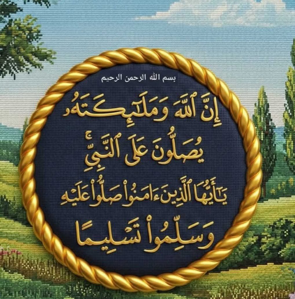 akiluno_a's tweet photo. اللهم صل وسلم وبارك على نبينا محمد وعلى اله وصحبه أجمعين الى يوم الدين 🤲 https://t.co/NRXt2LsIKc