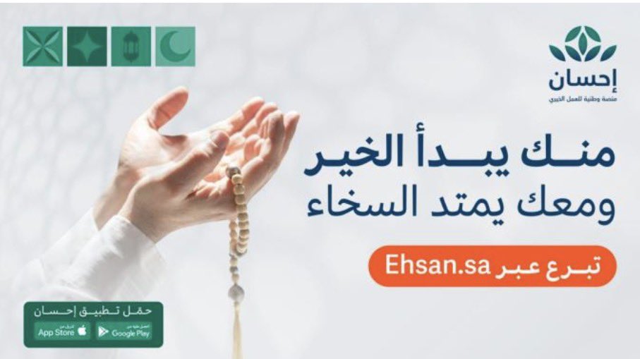 جمعية العناية بالمصحف tweet media