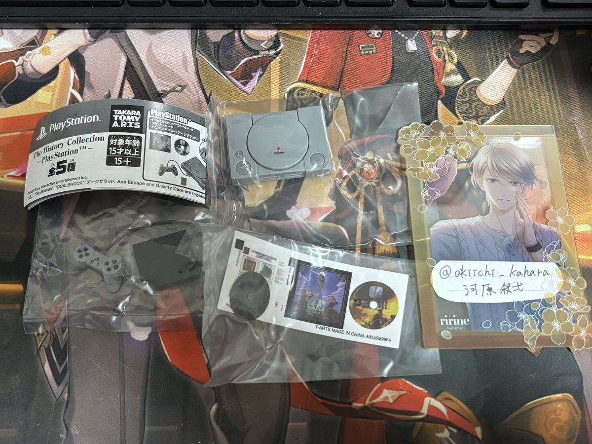 河原 秋弌 tweet media