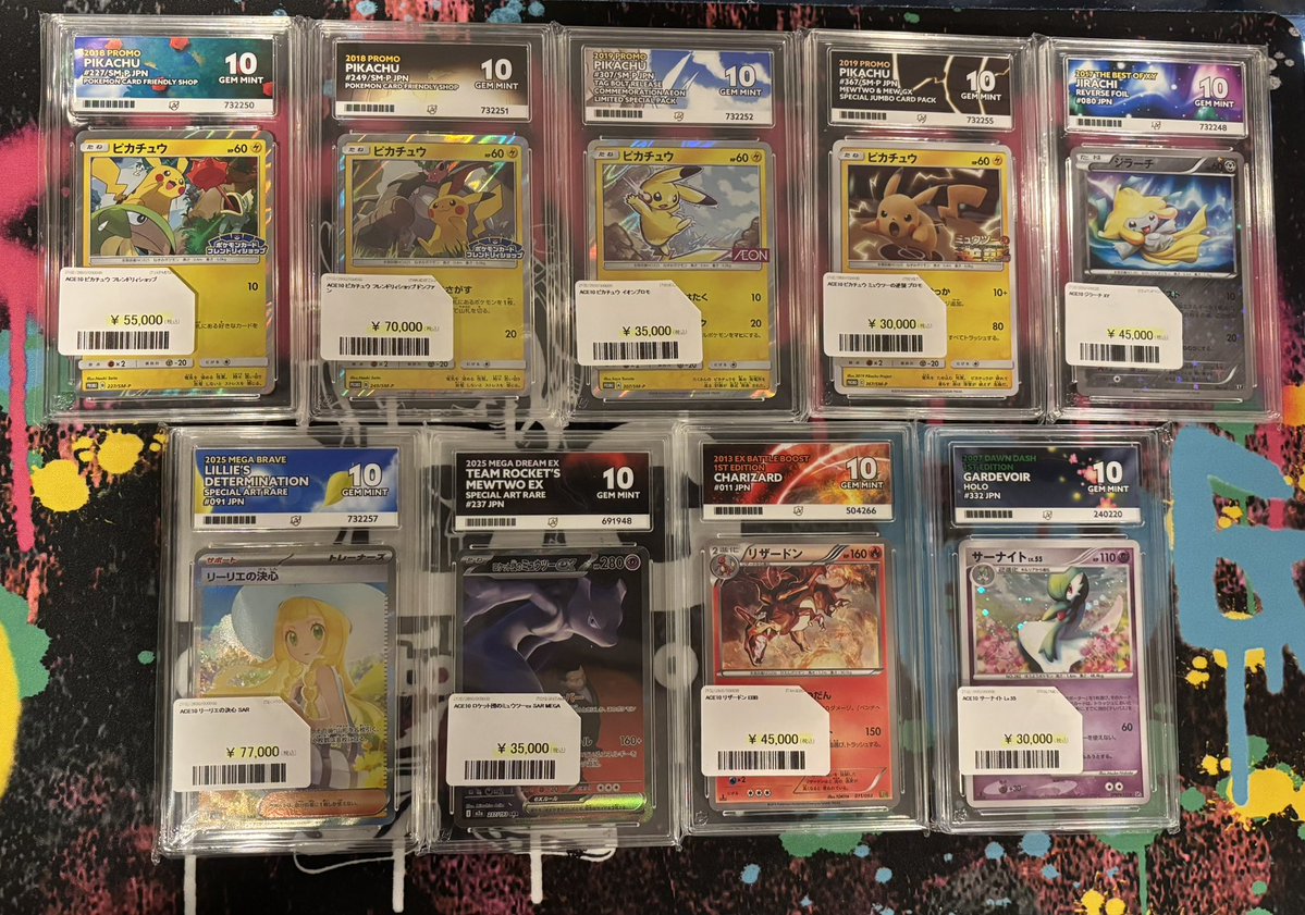 珍しいACE10がたくさん入荷しましたー‼️‼️‼️‼️ ピカチュウマシマシ