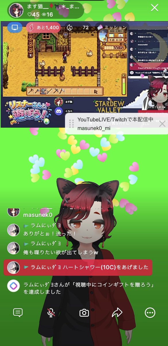ます猫 .+元ニコ生主_Twitch/REALITY/YouTube活動中❣️ tweet media
