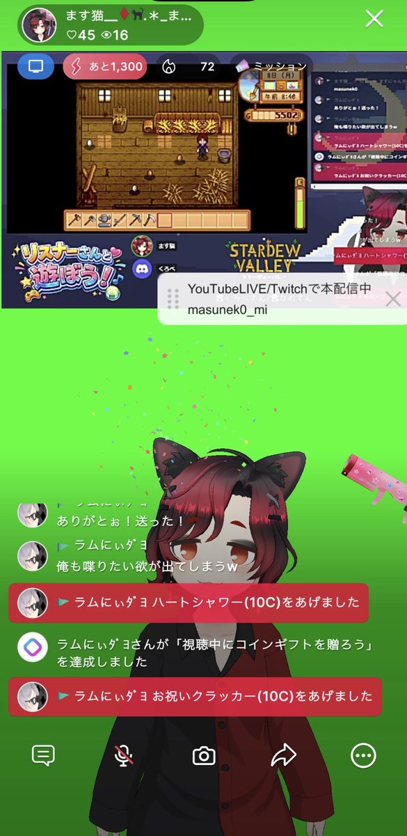 ます猫 .+元ニコ生主_Twitch/REALITY/YouTube活動中❣️ tweet media