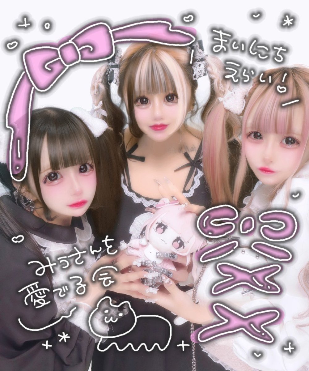 _nanonano____'s tweet photo. *.+ﾟ♡*.+ﾟ｡:°ஐ..ʚ♡ɞ*.+ﾟ｡:°ஐ..*♡*.+ﾟ

               いつまでも大好き

*.+ﾟ♡*.+ﾟ｡:°ஐ..ʚ♡ɞ*.+ﾟ｡:°ஐ..*♡*.+ﾟ https://t.co/oYjN9hgrBE