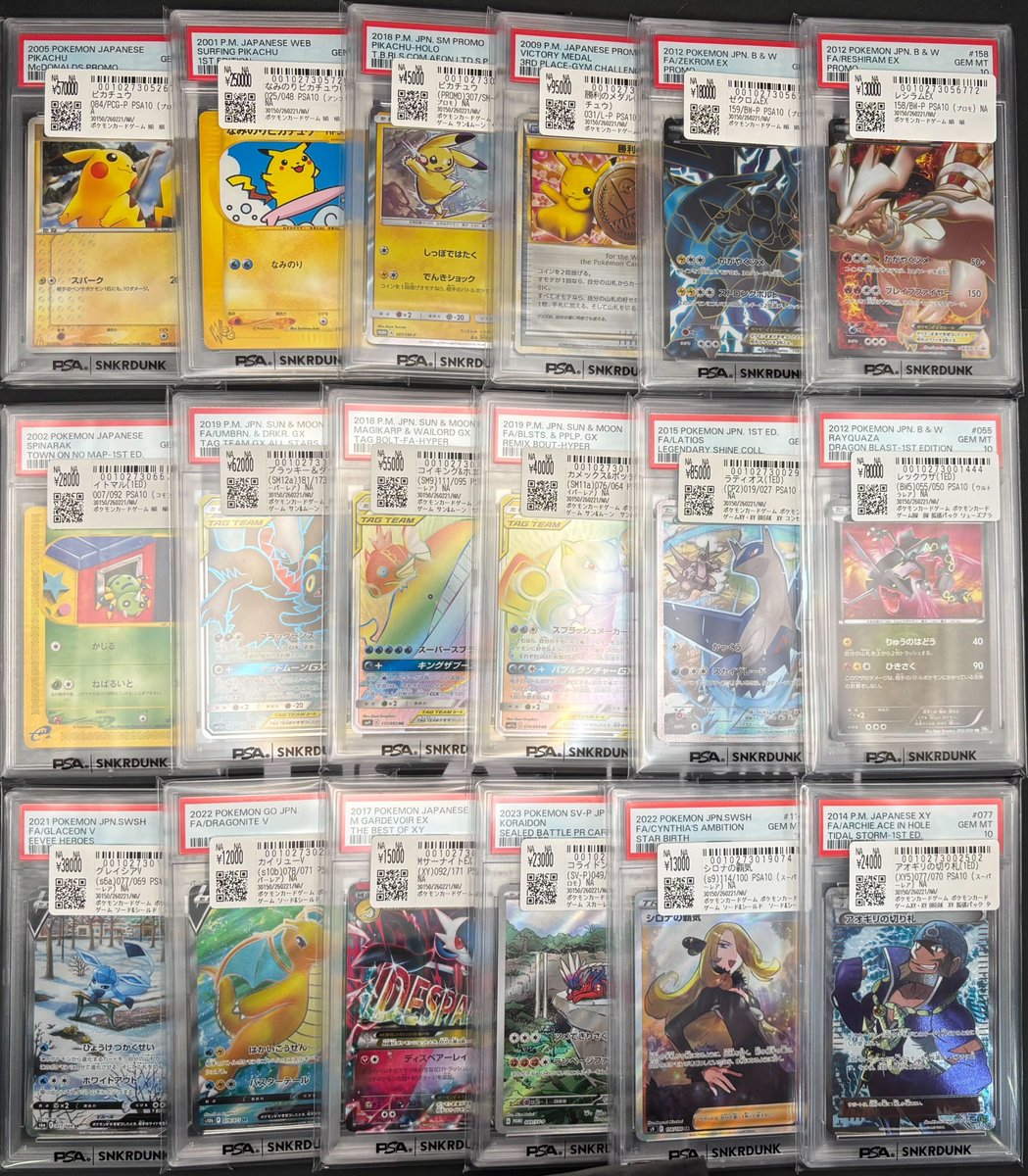 📢#スニダン 入荷情報📢 #ポケカ #PSA10 入荷致しました✨ ✓なみのり