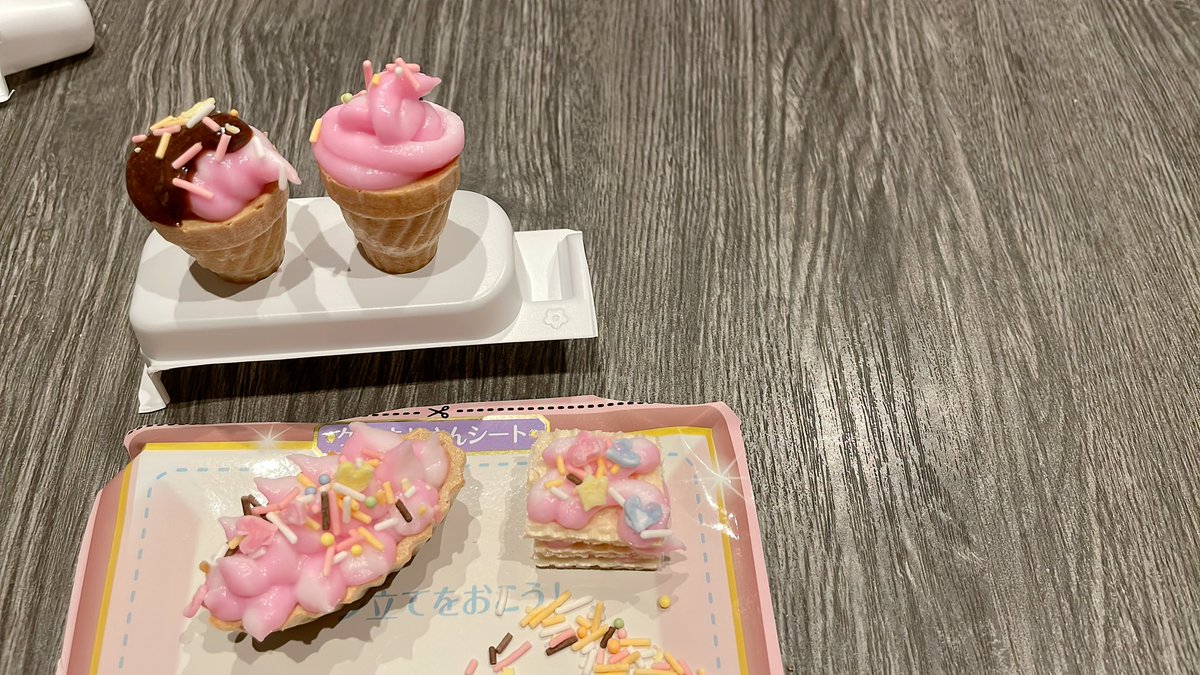 完成！
自分の才能が恐ろしいですね、、

 #知育菓子の会