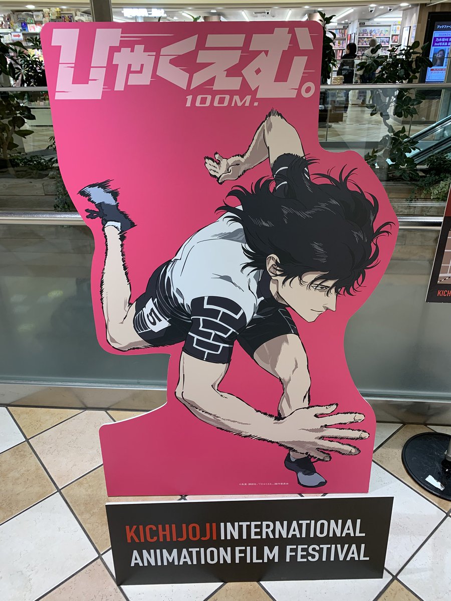 _osysaymf_'s tweet photo. 上映＆トークショー見たかった🥹
#ひゃくえむ。 #KIAFF https://t.co/cqqVjUt08W