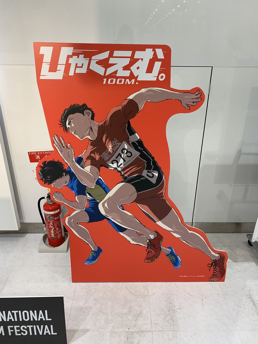 _osysaymf_'s tweet photo. 上映＆トークショー見たかった🥹
#ひゃくえむ。 #KIAFF https://t.co/cqqVjUt08W