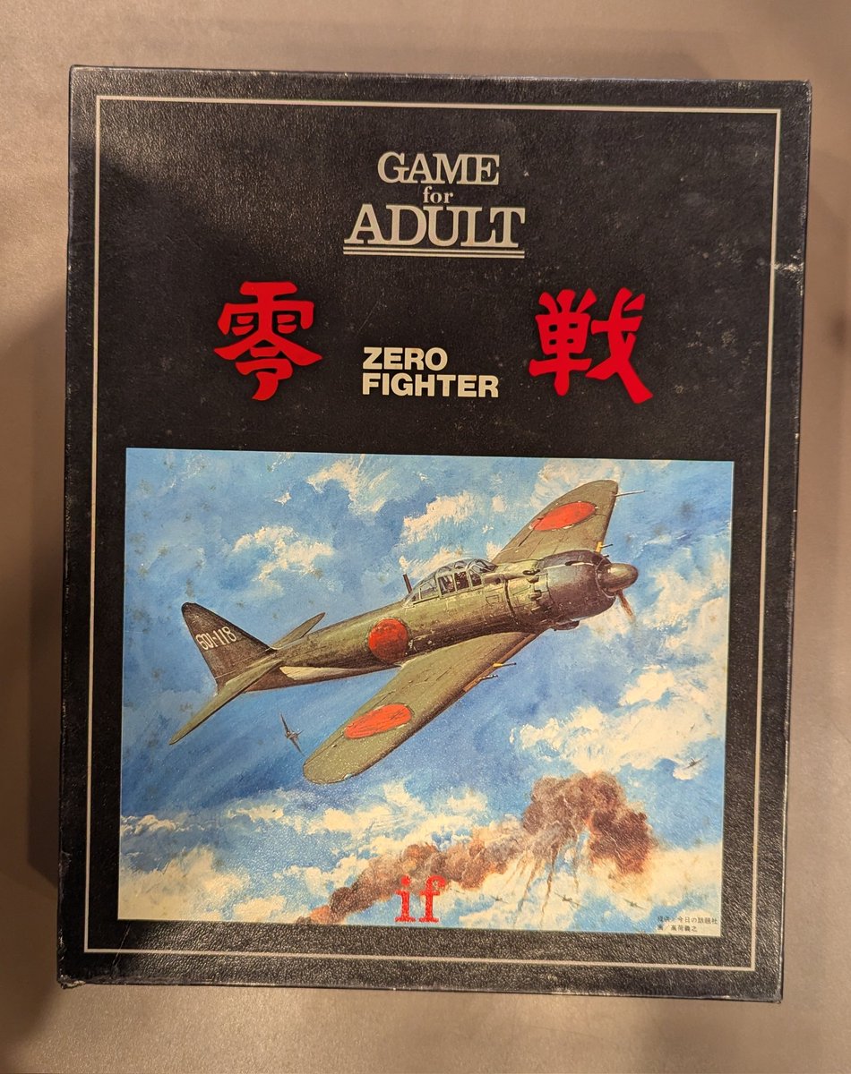 ボードゲーム入荷してます！ ・プリンセスクエスト ・ラッツィア ・零