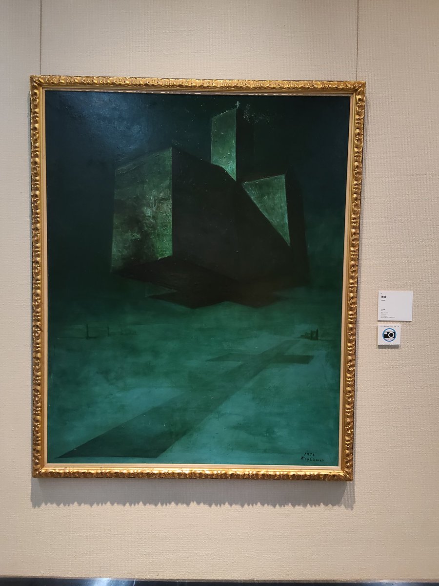 鴨居玲展にお邪魔。幻想的絵画だけかと思っていたが、認識を新たにした