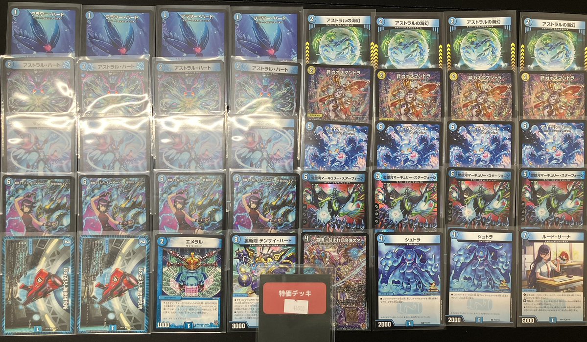 デッキ販売コーナーにこちらのデッキを追加いたしました！ ゴルギー