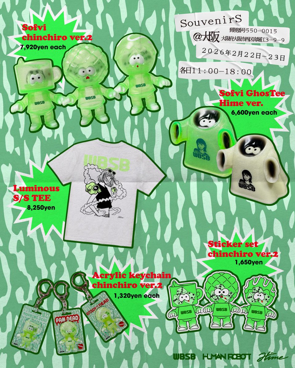 グリーンベリー ウッズ Big Money Item ビートルズ 遺伝子 ポップ いざ大阪へ🚅 明日から南堀江にてPOP UP開催です🙌 お近くにお住まいの