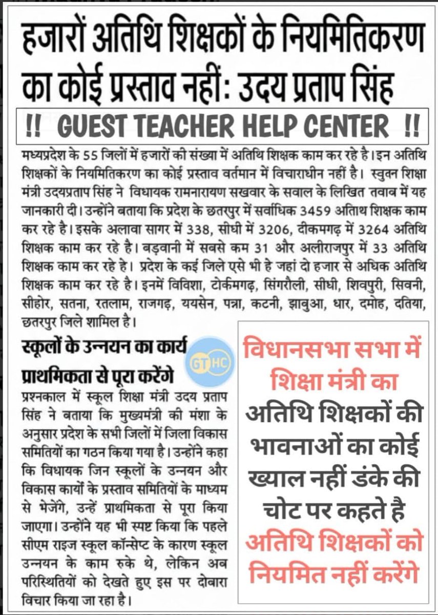 Rahul Prajapati tweet media