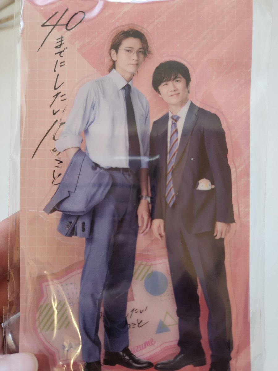 舞台ノンレムの窓を観た帰りに買ったアクスタと2026年の風間くん