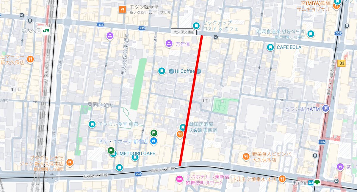 新大久保で普段行かない道を通ってみる なかなかおもしろそうなお店が