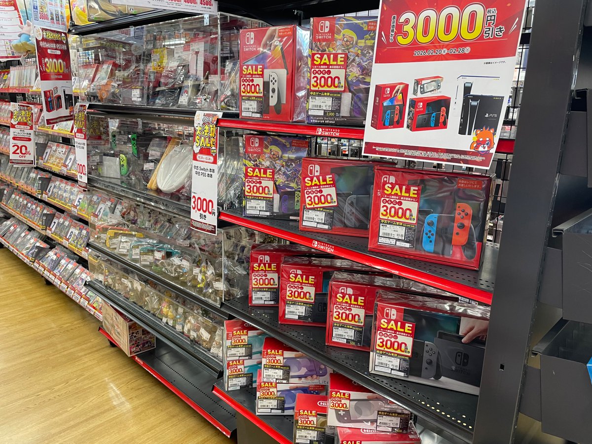 セール開催中‼️】 古本市場では2月28日(土)まで 📣ふるいち大決算