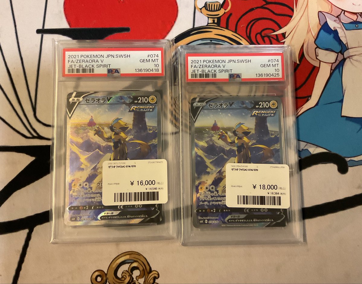 こちら店頭にてお買い上げいただきました🙌 ありがとうございます🙇‍♂️