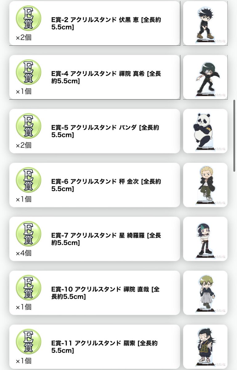 利乃 tweet media