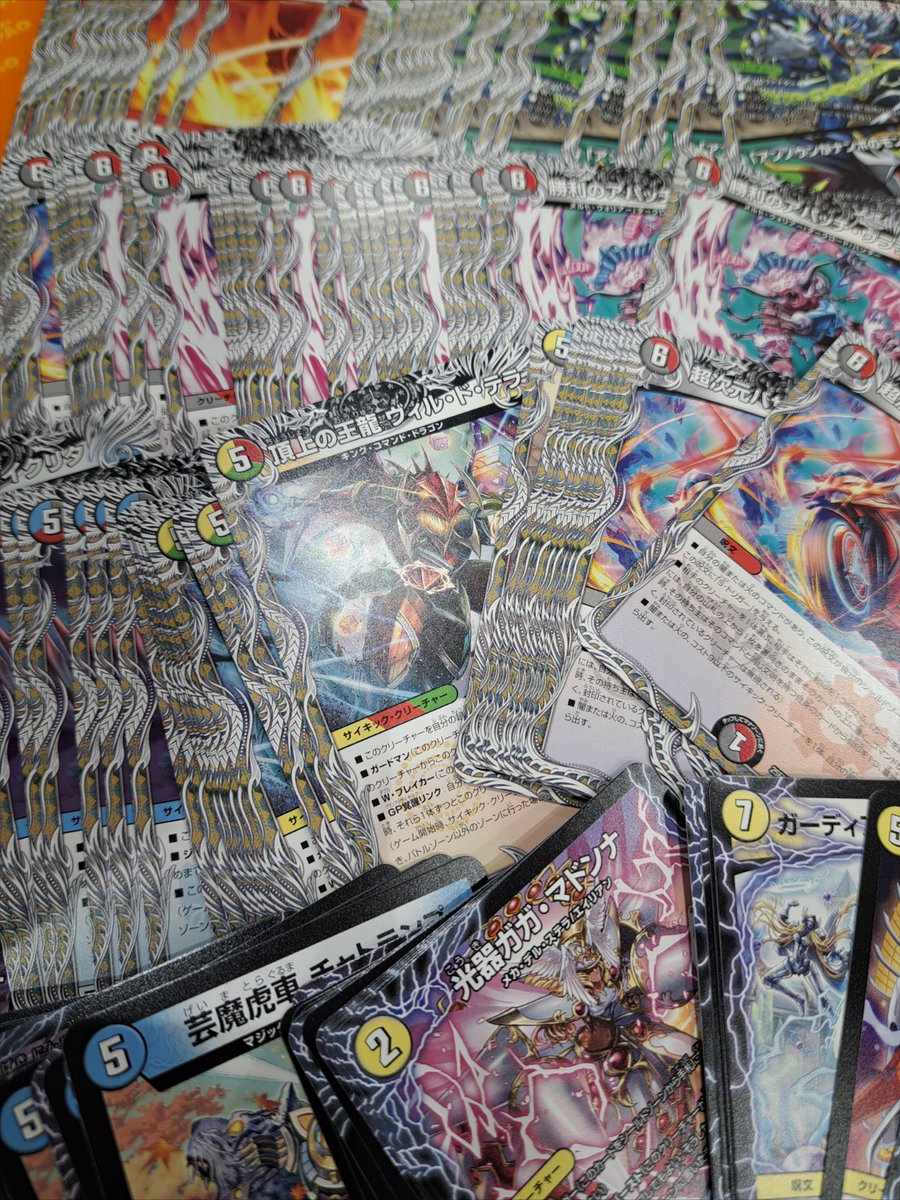 🐝八PAOライブ🤴 #遊戯王 #ポケカ #デュエマ ストレージ特設コーナーに