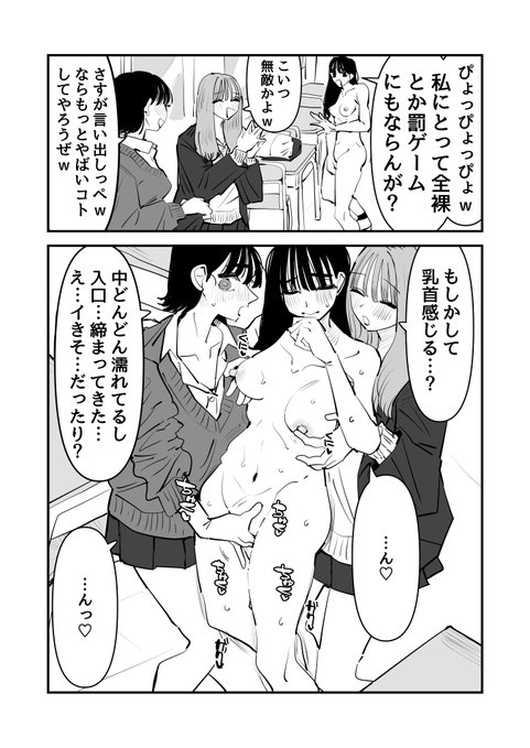 こいつ普段うるさいけどえっちの時は静かになるんだろうなってなるやつ 