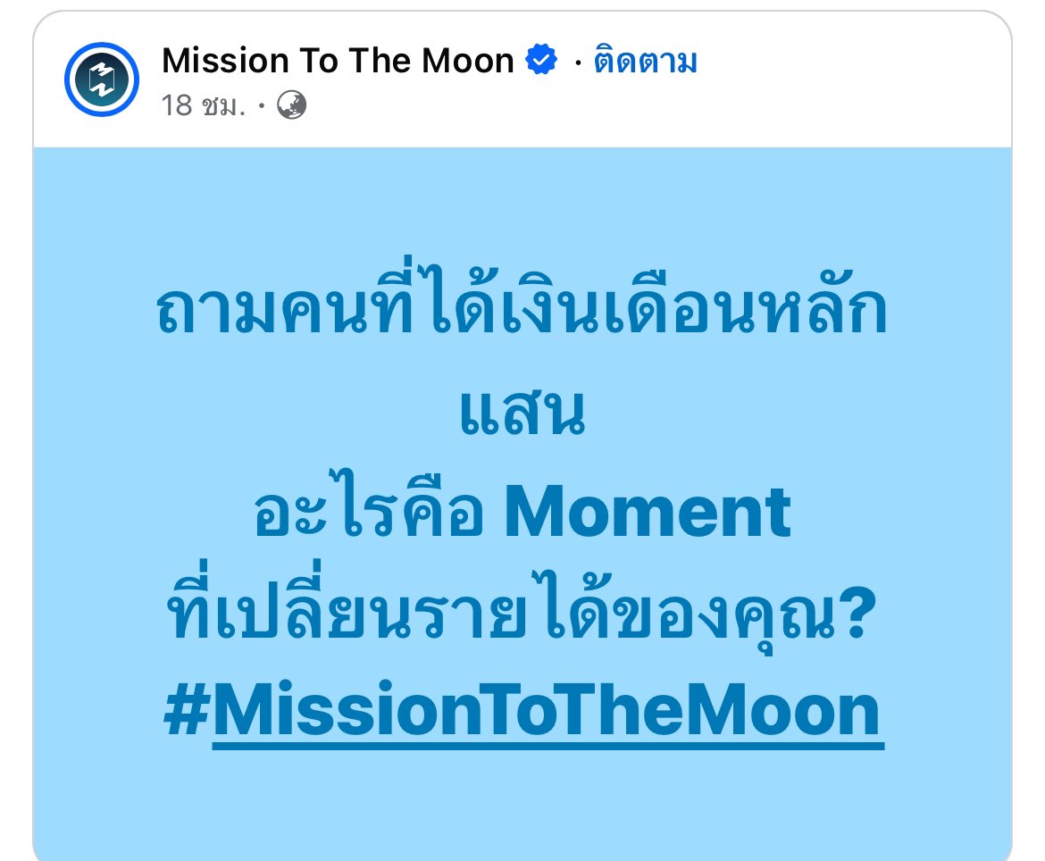 -คนที่กล้าหาทำ
-ไม่เคยหยุดลอง ไม่อยู่ในกรอบเดิมๆ
-กล้าที่จะเปลี่ยนแปลง
-ไม่กลัวความล้มเหลว 
- mindset can  do attitude 
- คิดและลงมือทำ