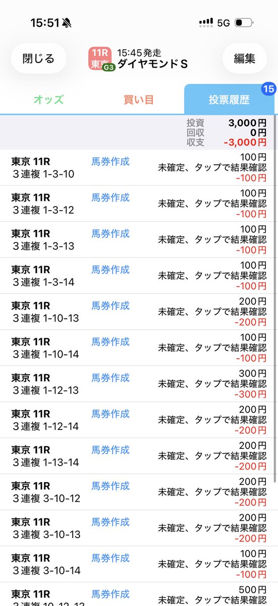重賞両勝ち