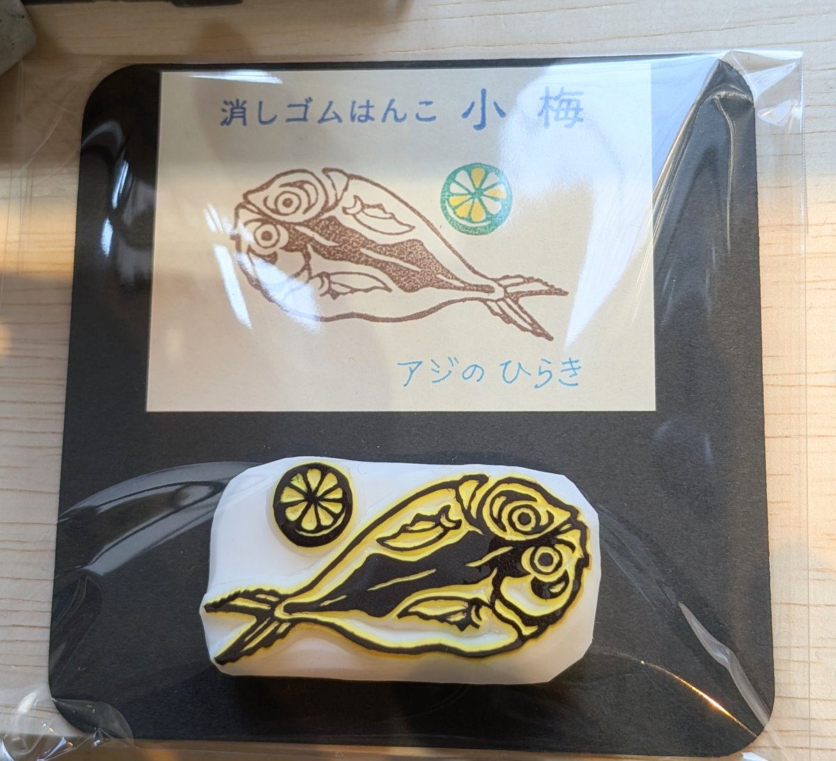 ＃アクアティックライフ展７
在廊してます。
追加も続々ありますです。