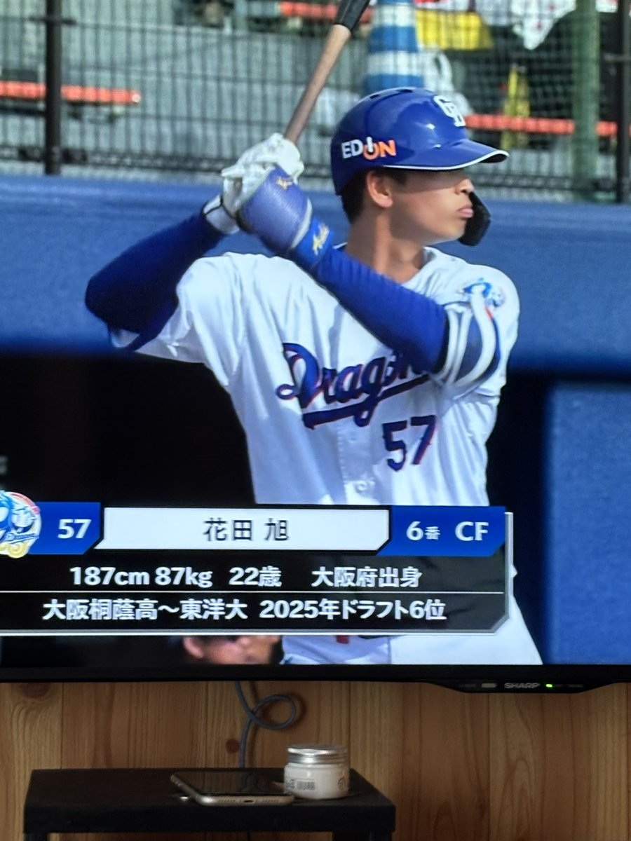 yusk1108AI's tweet photo. ハナハナ専業すぎるって https://t.co/JPwfuUGdu0