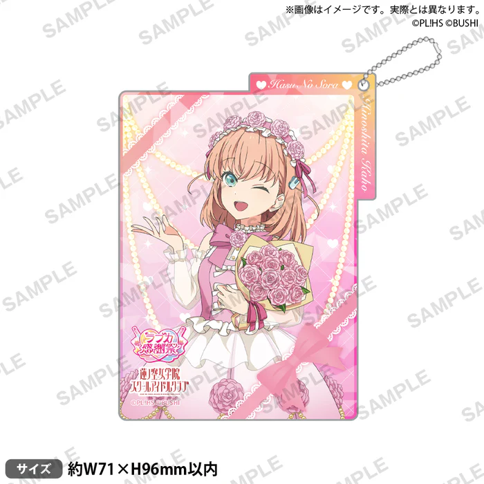 ラブカ感謝祭Day1(物販情報） ラブライブ！シリーズ オフィシャル