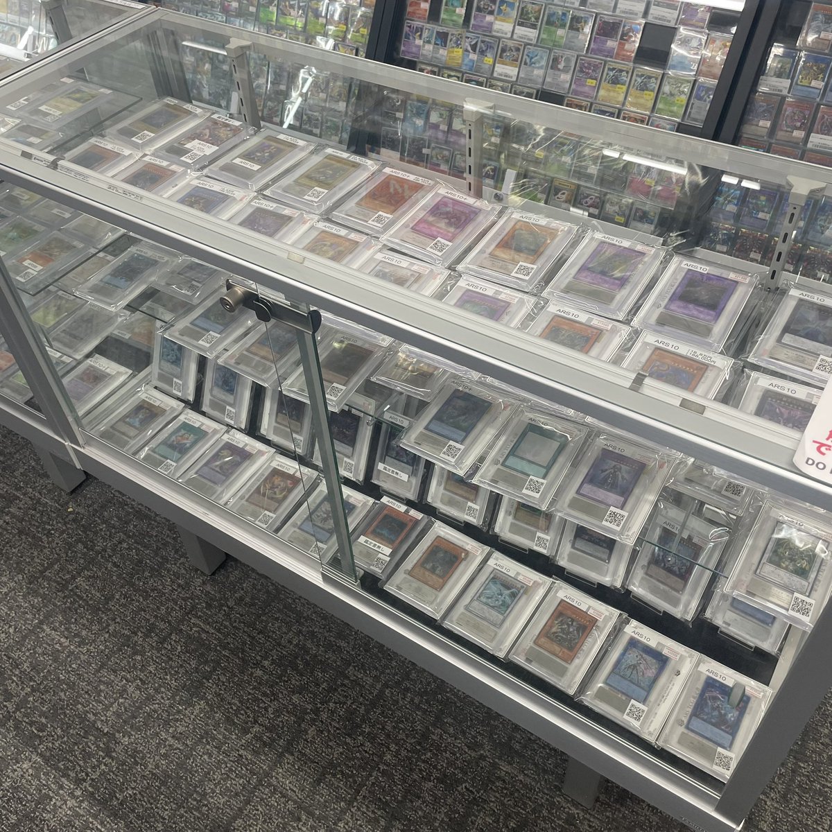 ✨別館店 ショーケース紹介✨】 遊戯王鑑定品コーナーのご紹介✨ ARS