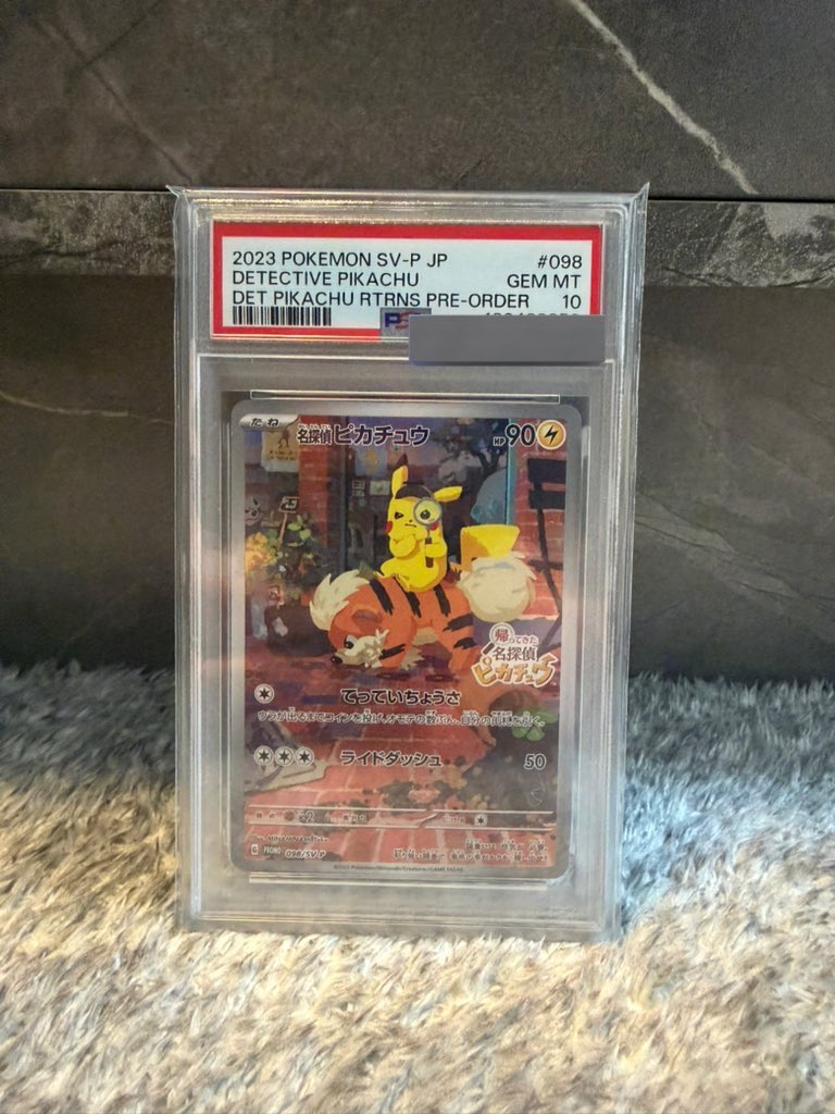 どうかお願いします🥺