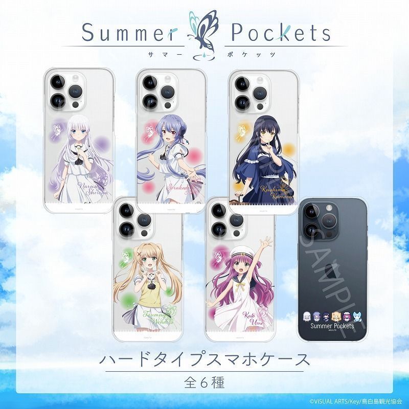 Summer Pocketsの全機種対応ハードタイプスマホケース（iPhone