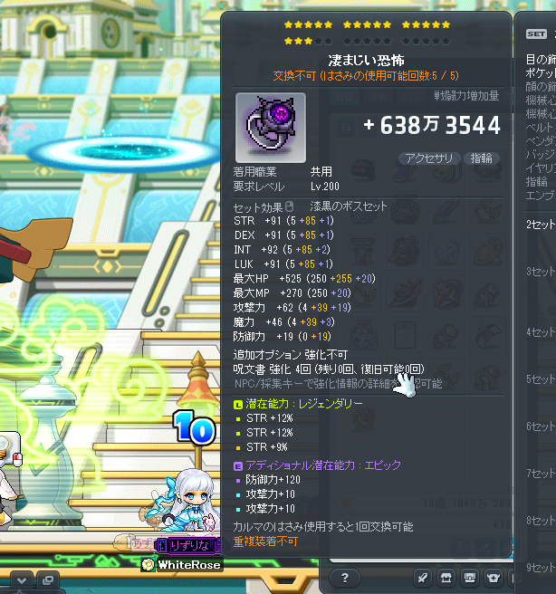 ZpGICn8GtHJxvx5's tweet photo. Ｄ％と交換してくださる方募集してます！
#メイプルストーリー
#メイプル https://t.co/GD7CAP5Z3W