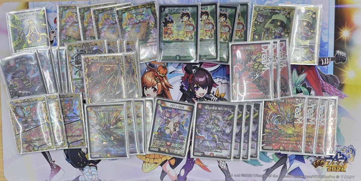 カードボックス 青馬堂デュエルマスターズ (@seimado_duema) on X