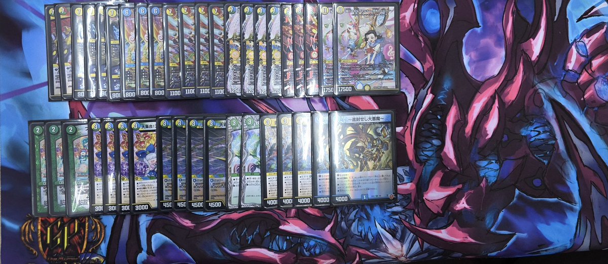 カードボックス 青馬堂デュエルマスターズ (@seimado_duema) on X