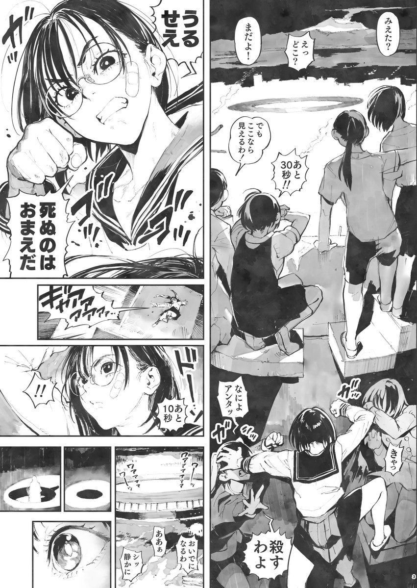 明日2/22、東京ビッグサイトで開催されるコミティア155に参加します
東6・て02b「のりんこ」にてお待ちしています

新刊は無軌道落描き本(ほぼ漫画)だよ!詳しくはURLの記事でチェックしてね～
https://t.co/jdDmGSWIwI 