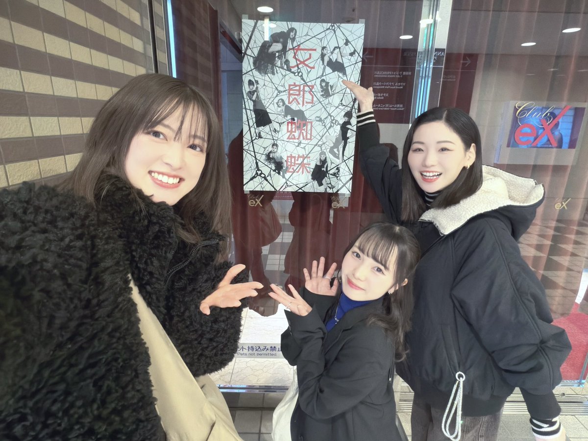 及川 結依/Yui Oikawa tweet media