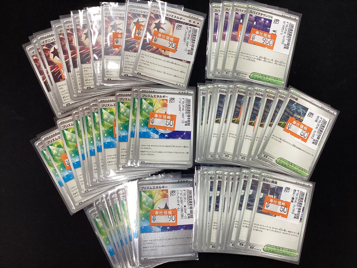 ポケモンカード 特価情報‼️ みなさんのお持ち込みのおかげで汎用