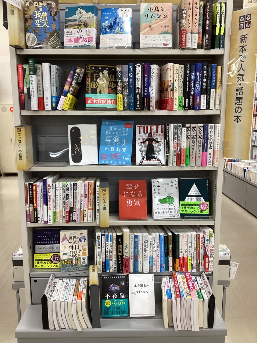 📚ふるほんセール開催中📚 月曜日まで、サイト会員様限定 ふるほん全品
