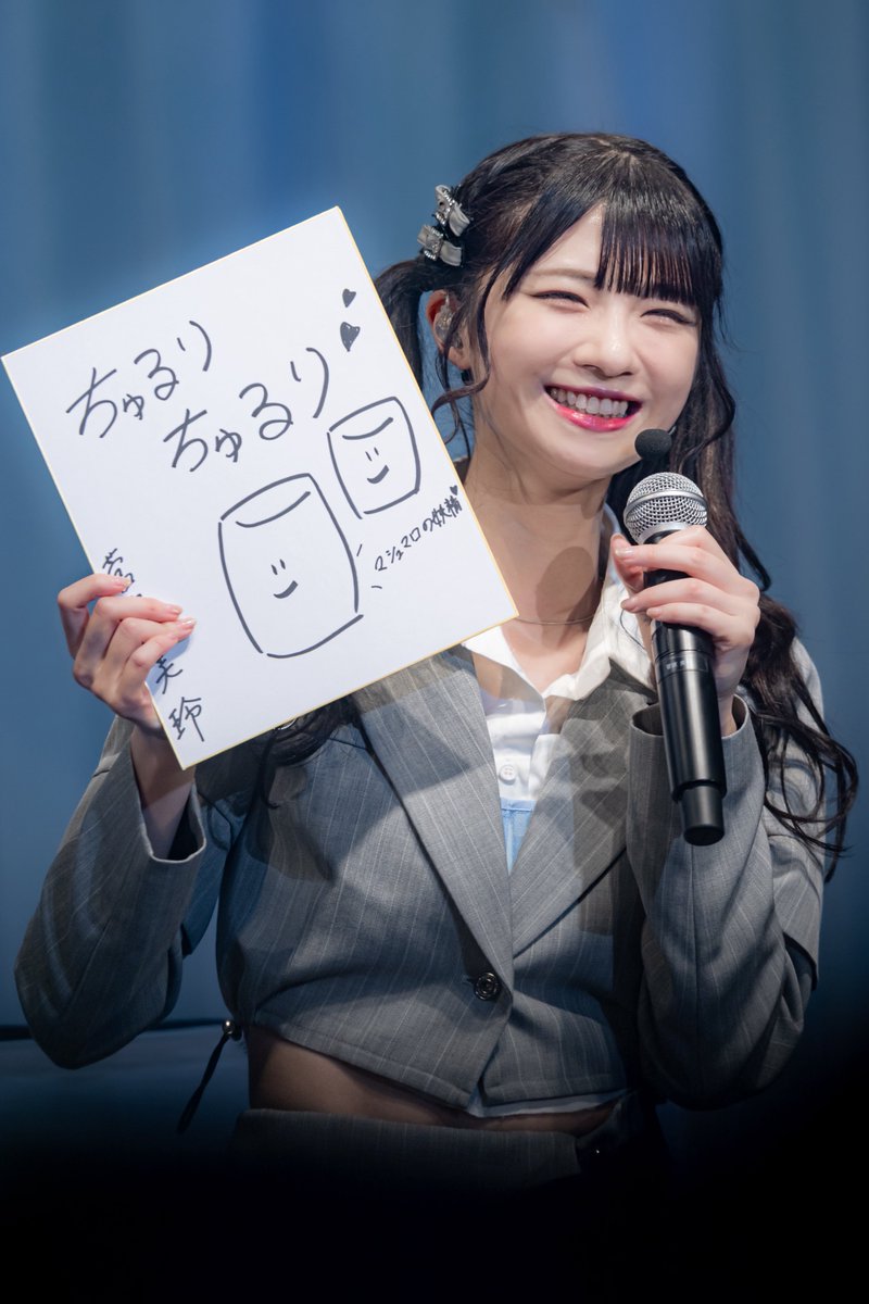 💯 #菅波美玲 #みれるーむ