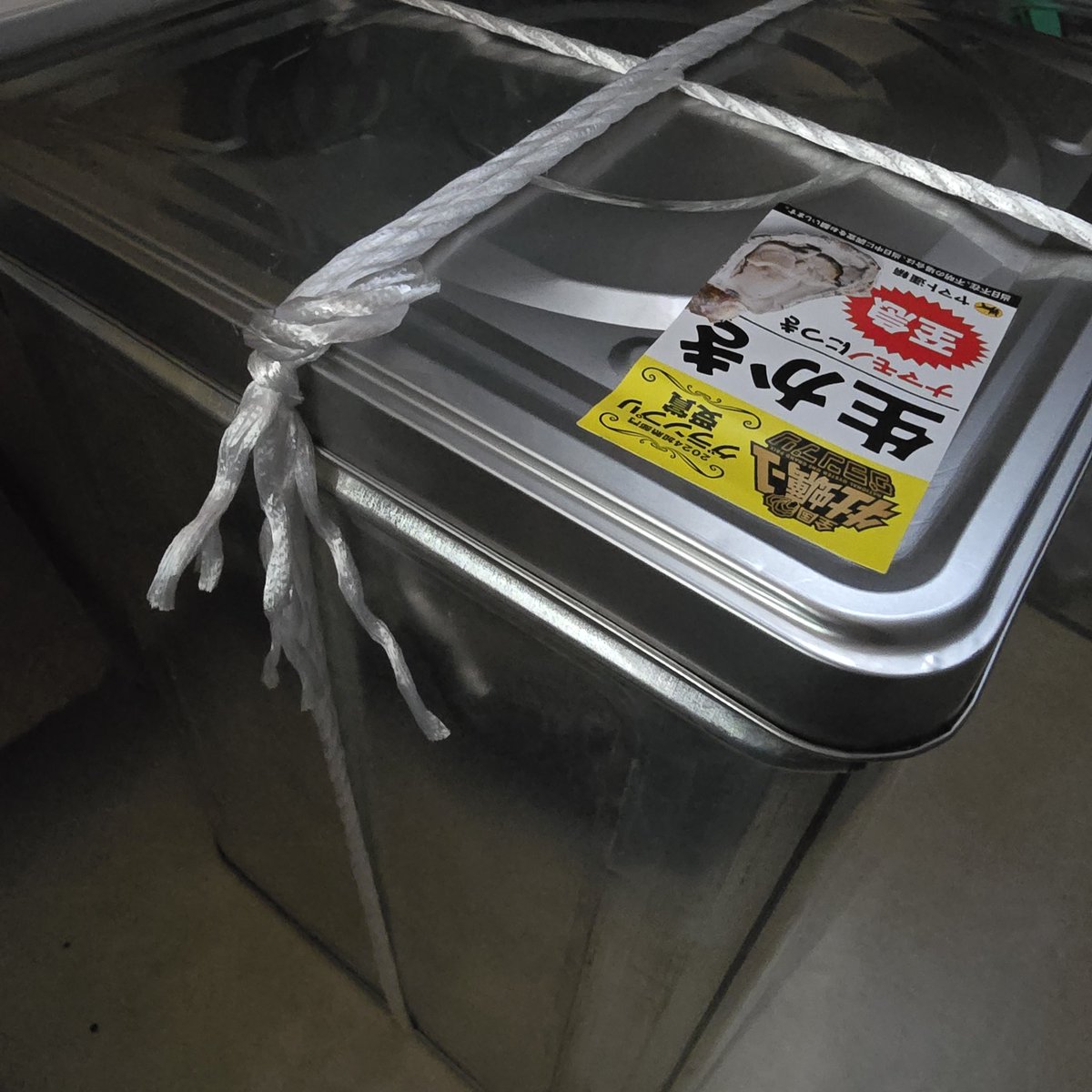 体調悪くて(1ヶ月自宅療養中)Xも更新してなかったら LINEやらDMやらで